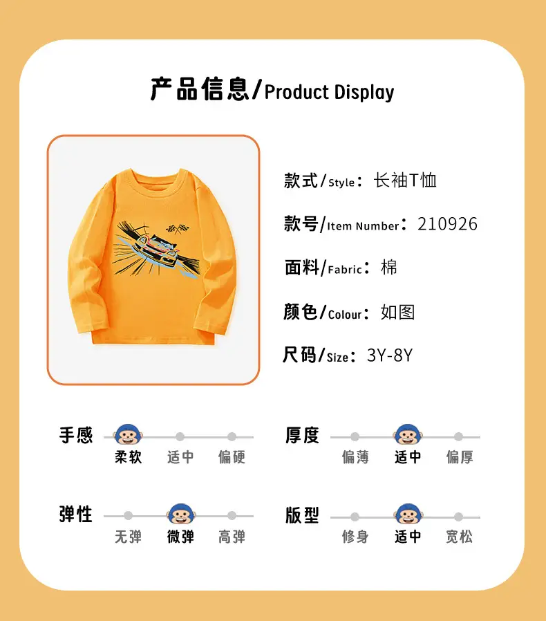 Orange Cotton T-Shirt for Boys Long Sleeve Racing Print — feature 4