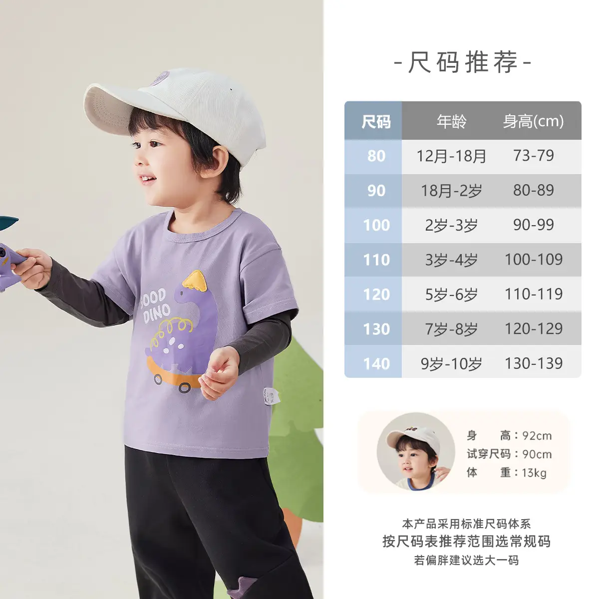 7A Antibacterial Boys T-Shirt Spring 8-10Y - Image 6