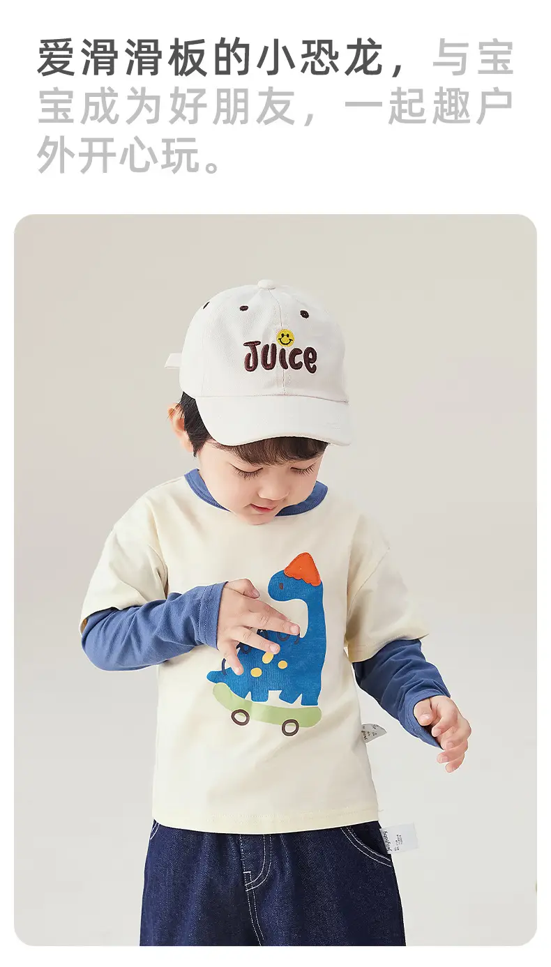 7A Antibacterial Boys T-Shirt Spring 8-10Y — feature 11