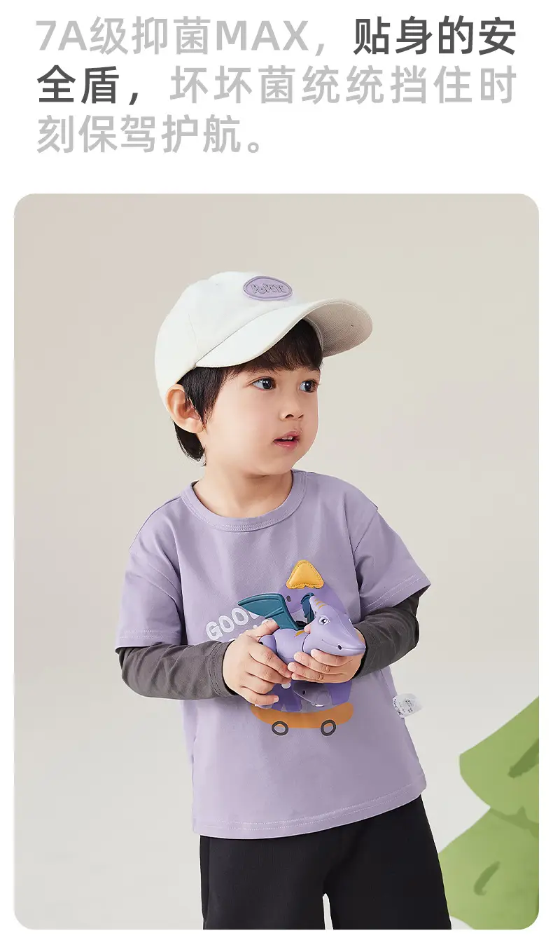 7A Antibacterial Boys T-Shirt Spring 8-10Y — feature 12
