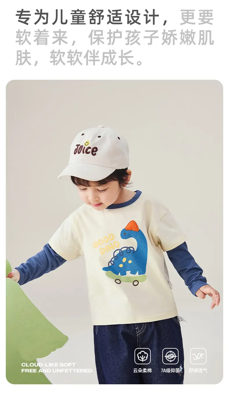 7A Antibacterial Boys T-Shirt Spring 8-10Y — feature 2