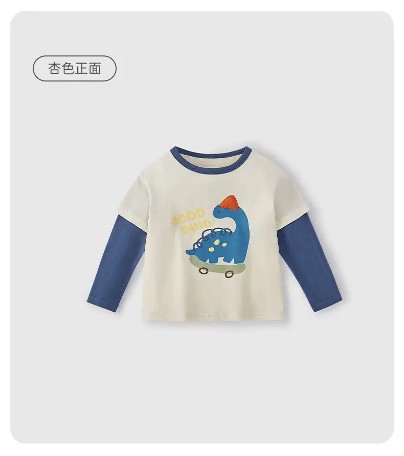 7A Antibacterial Boys T-Shirt Spring 8-10Y — feature 22