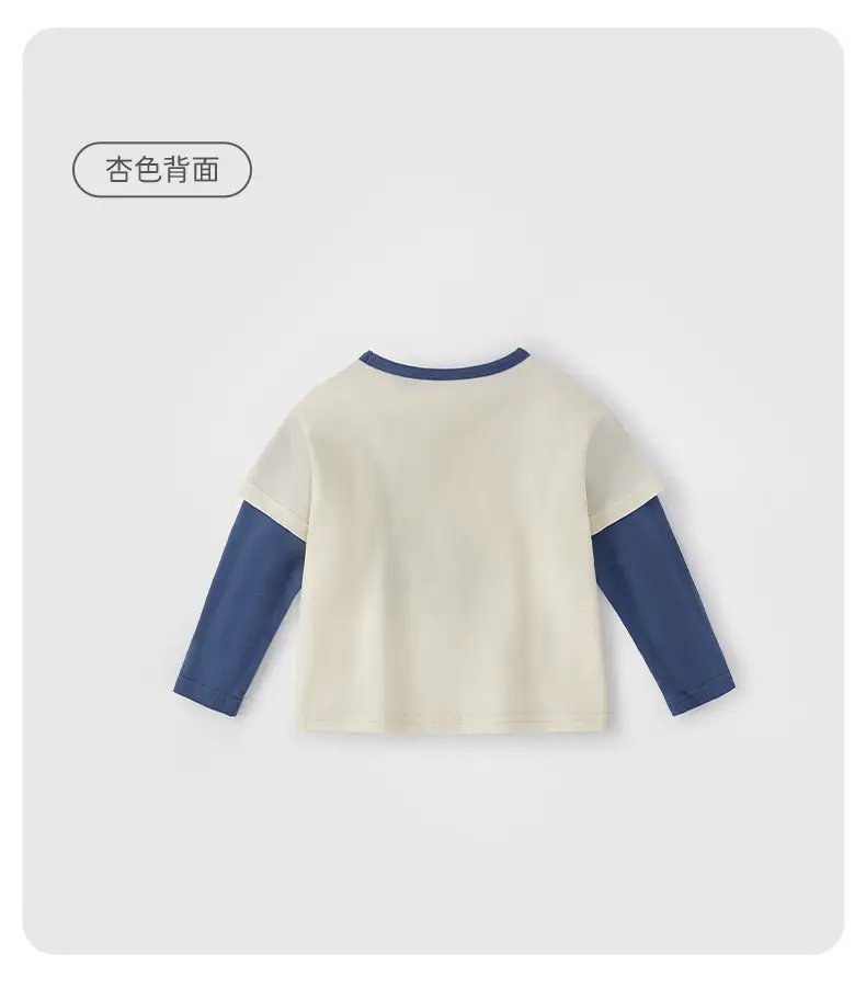 7A Antibacterial Boys T-Shirt Spring 8-10Y — feature 23