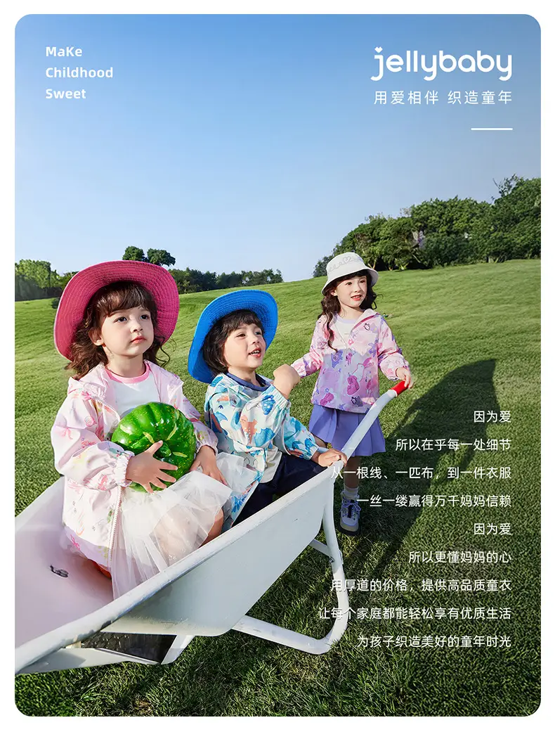 7A Antibacterial Boys T-Shirt Spring 8-10Y — feature 30