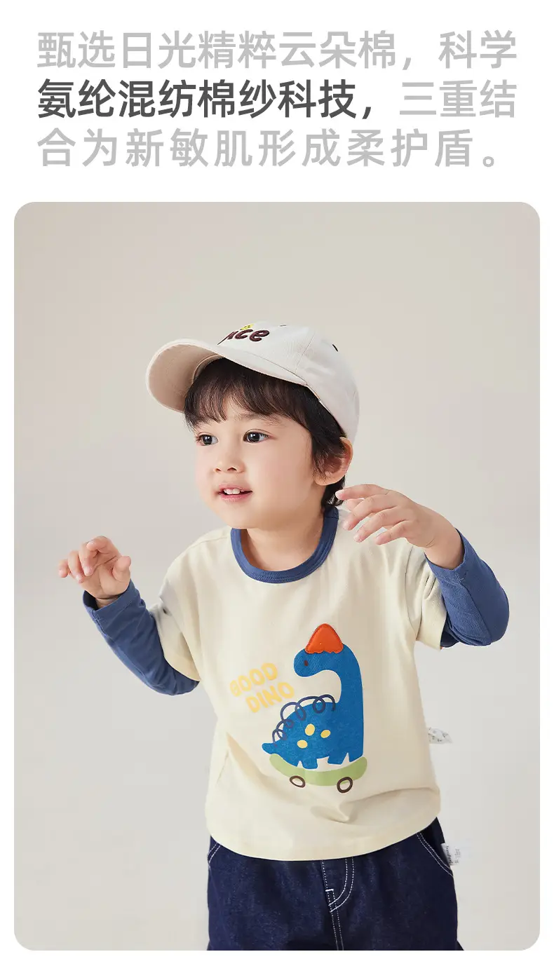 7A Antibacterial Boys T-Shirt Spring 8-10Y — feature 5