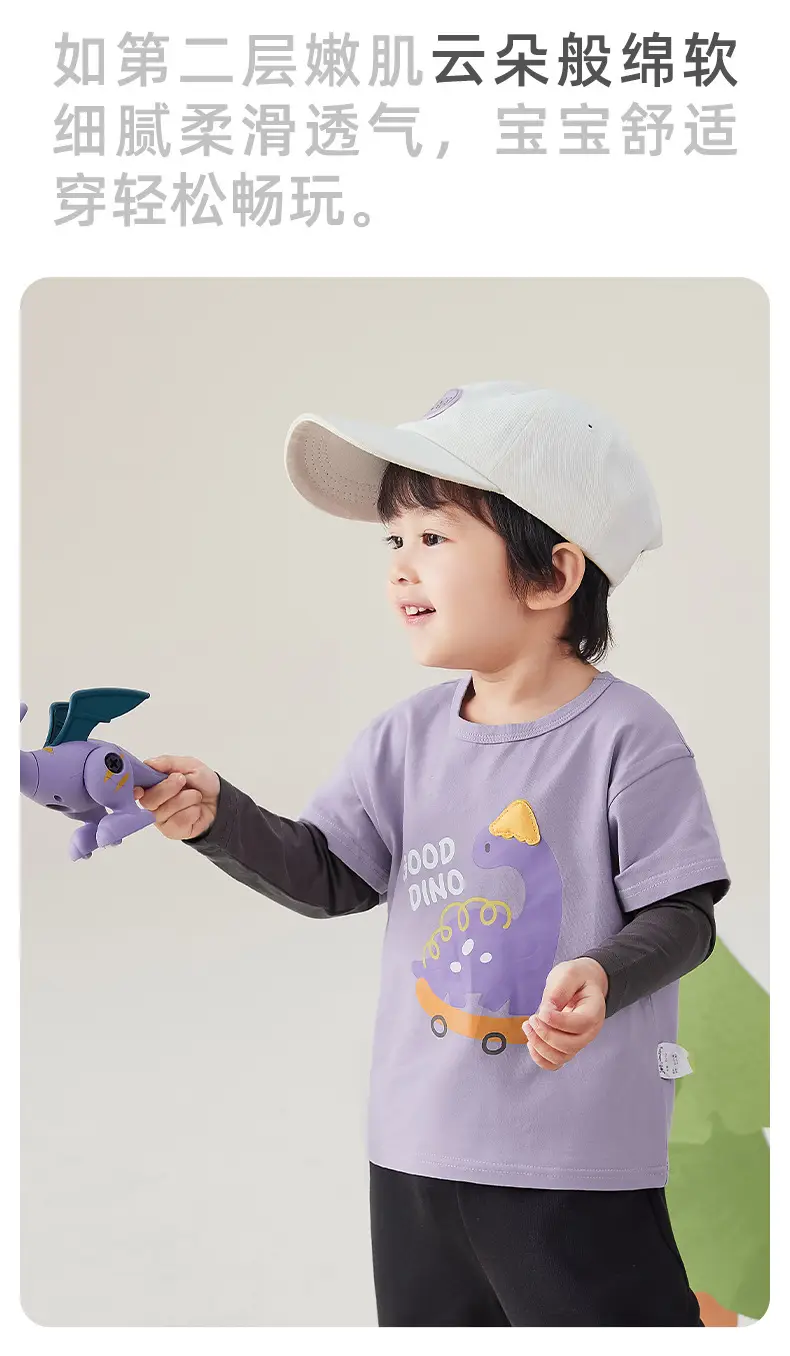 7A Antibacterial Boys T-Shirt Spring 8-10Y — feature 8