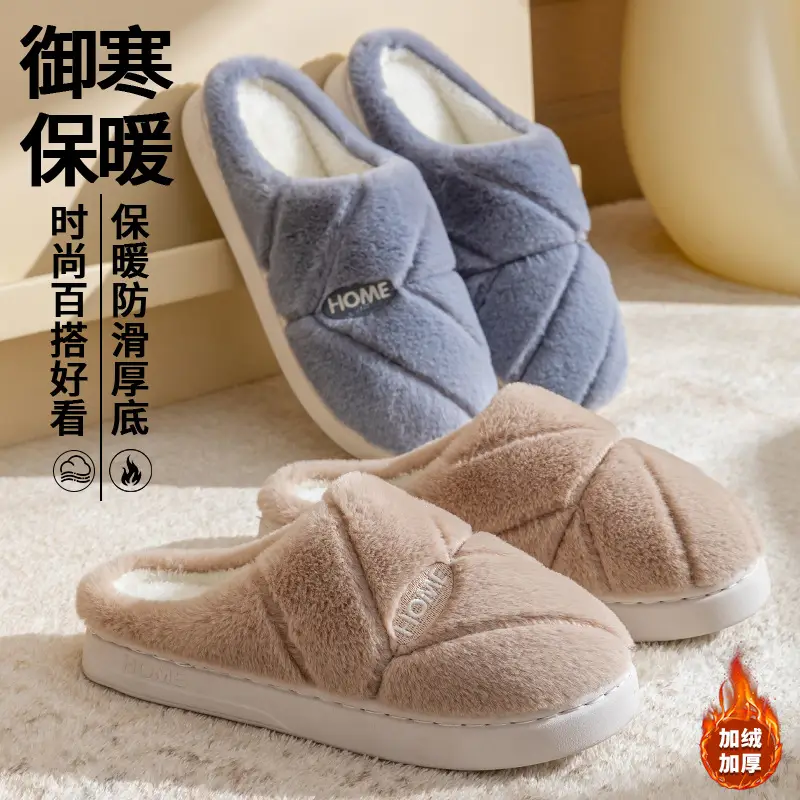 New Autumn Winter Couple Furry Slippers Cotton Thick Soled - Image 6