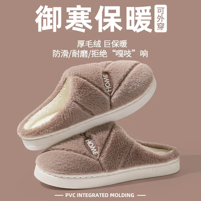 New Autumn Winter Couple Furry Slippers Cotton Thick Soled - Image 8
