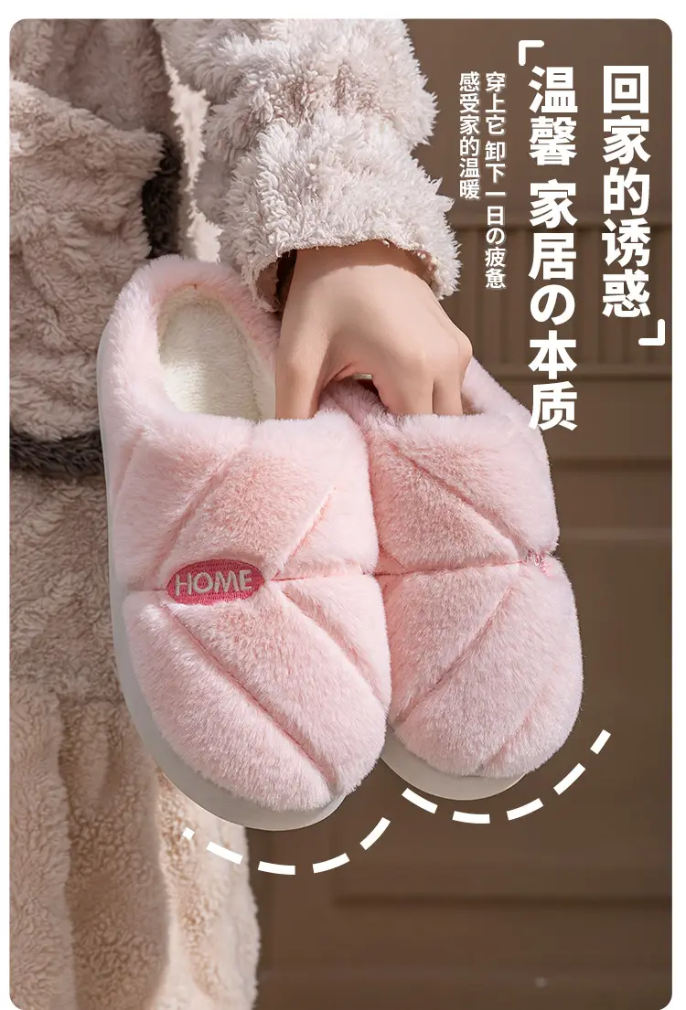 New Autumn Winter Couple Furry Slippers Cotton Thick Soled — feature 1
