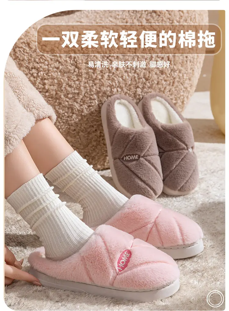 New Autumn Winter Couple Furry Slippers Cotton Thick Soled — feature 2