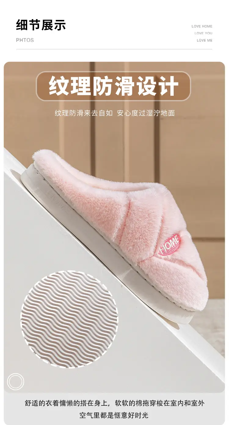New Autumn Winter Couple Furry Slippers Cotton Thick Soled — feature 5
