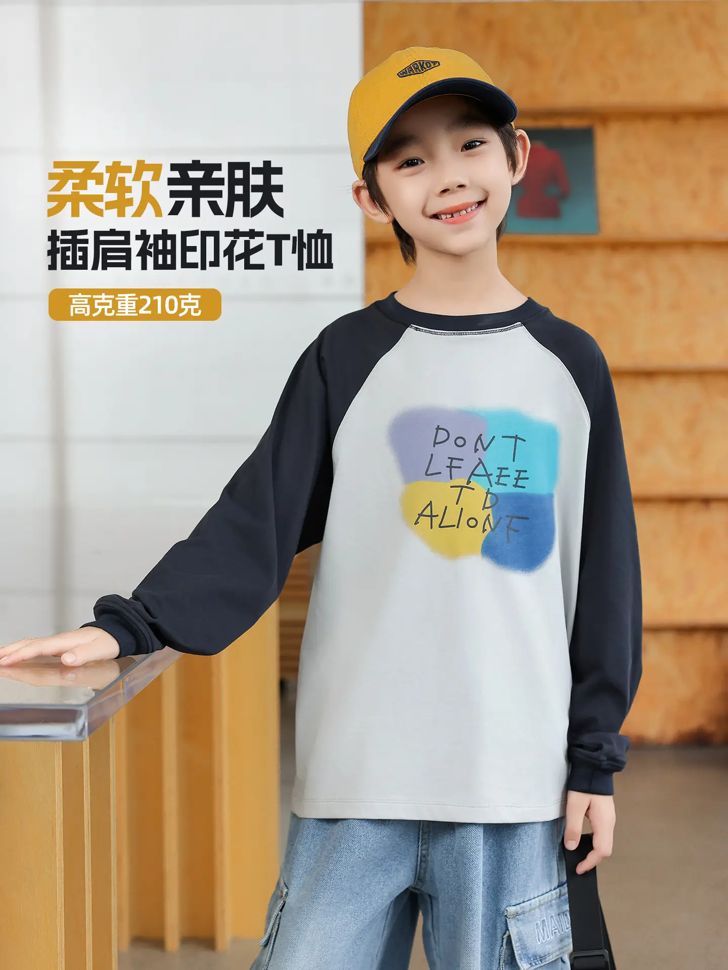 Panda Yuan Yuan Boys Raglan Sleeve T-Shirt 2025 - Image 2