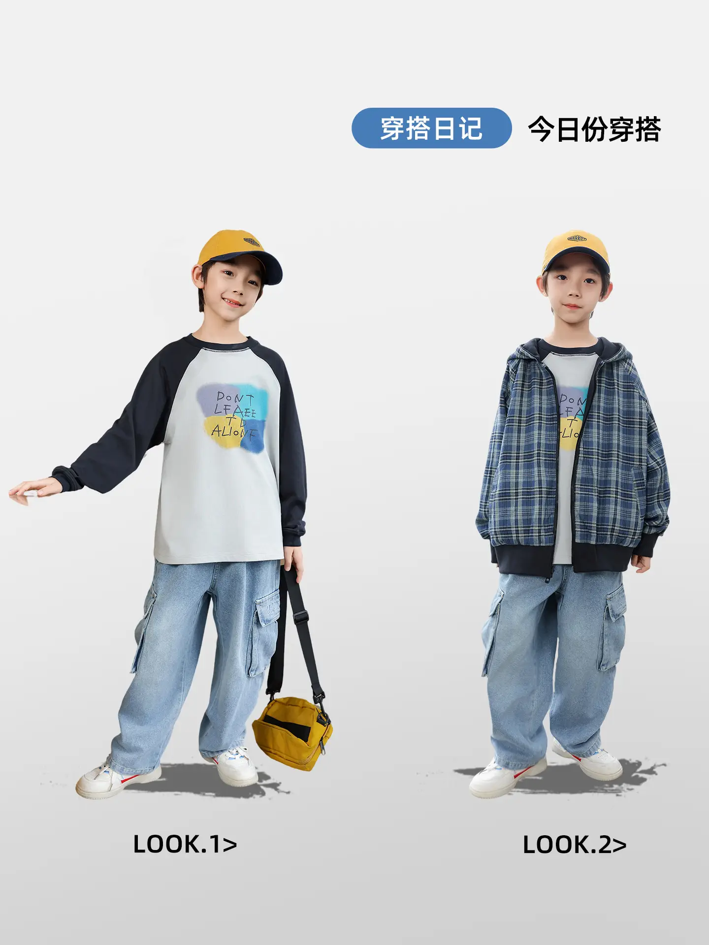Panda Yuan Yuan Boys Raglan Sleeve T-Shirt 2025 - Image 6