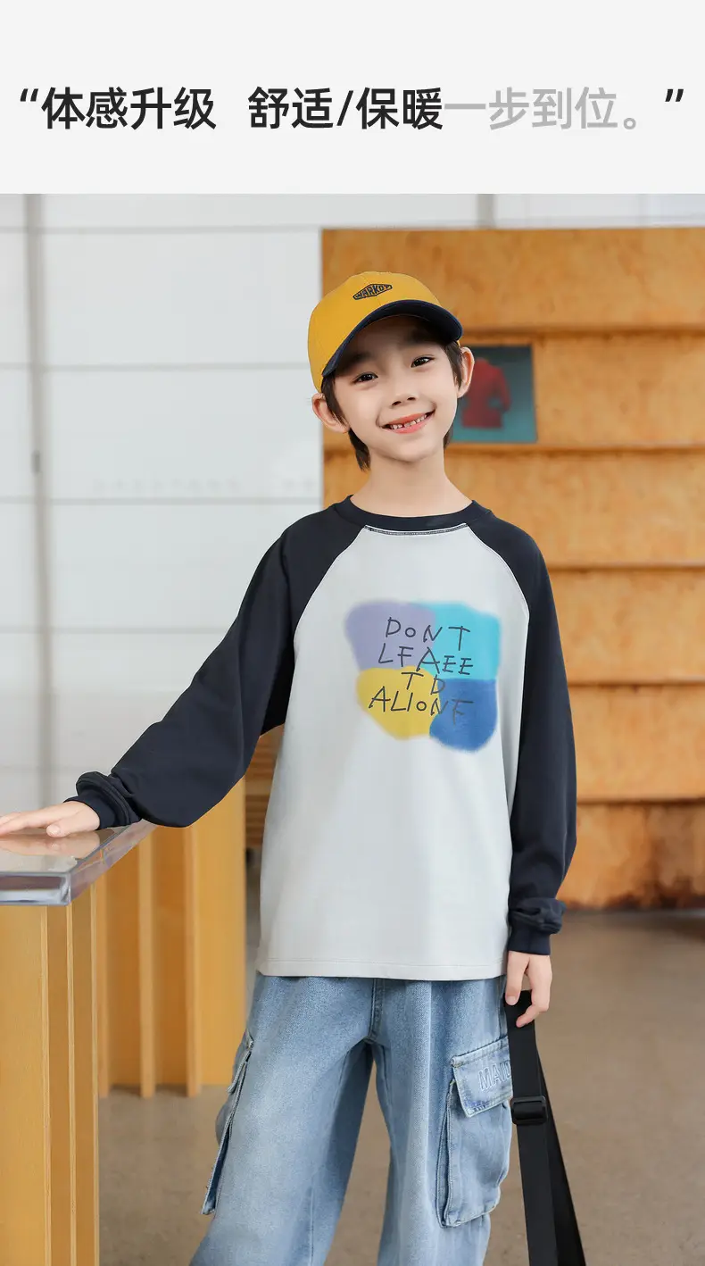 Panda Yuan Yuan Boys Raglan Sleeve T-Shirt 2025 — feature 17