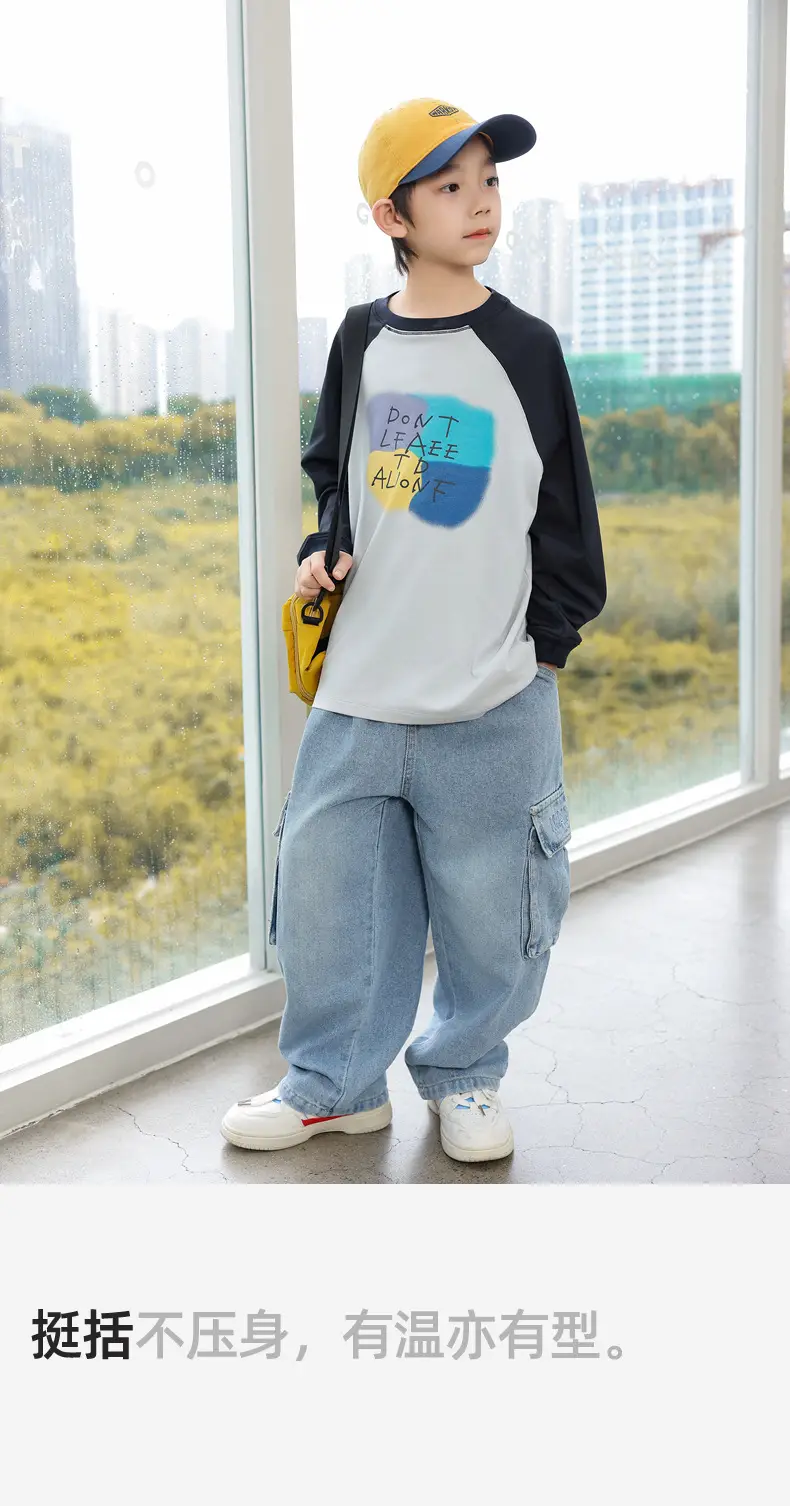 Panda Yuan Yuan Boys Raglan Sleeve T-Shirt 2025 — feature 24