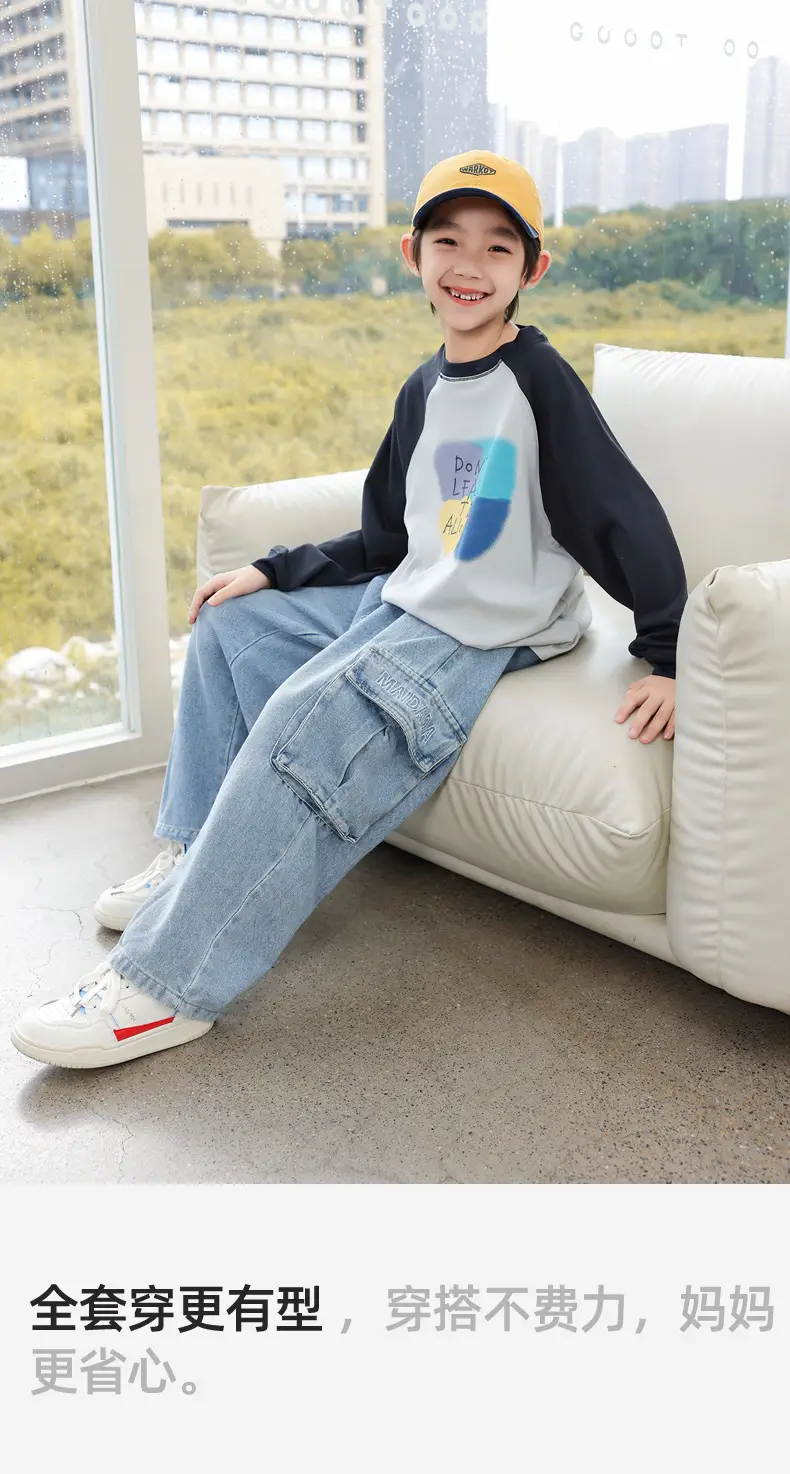 Panda Yuan Yuan Boys Raglan Sleeve T-Shirt 2025 — feature 26