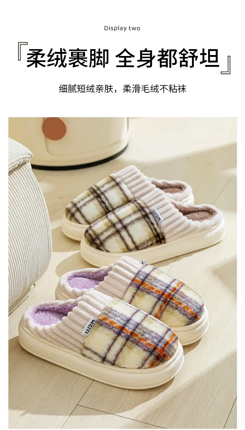 Women's Plush Cotton Slippers, Thickened and Durable, Non-Slip, Home Couple Warm Maternity Cotton Slippers for Women, Winter — feature 3