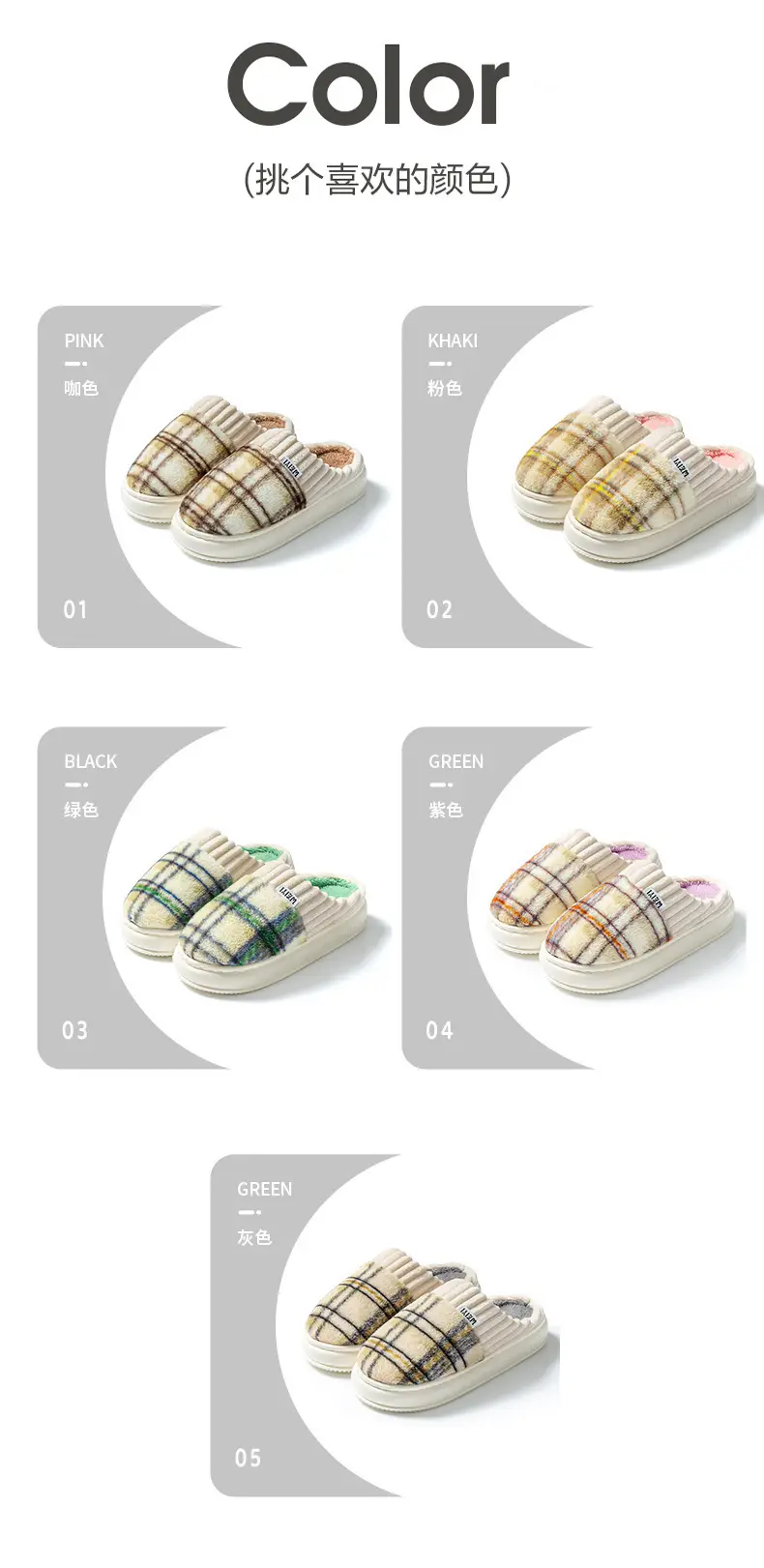 Women's Plush Cotton Slippers, Thickened and Durable, Non-Slip, Home Couple Warm Maternity Cotton Slippers for Women, Winter — feature 5