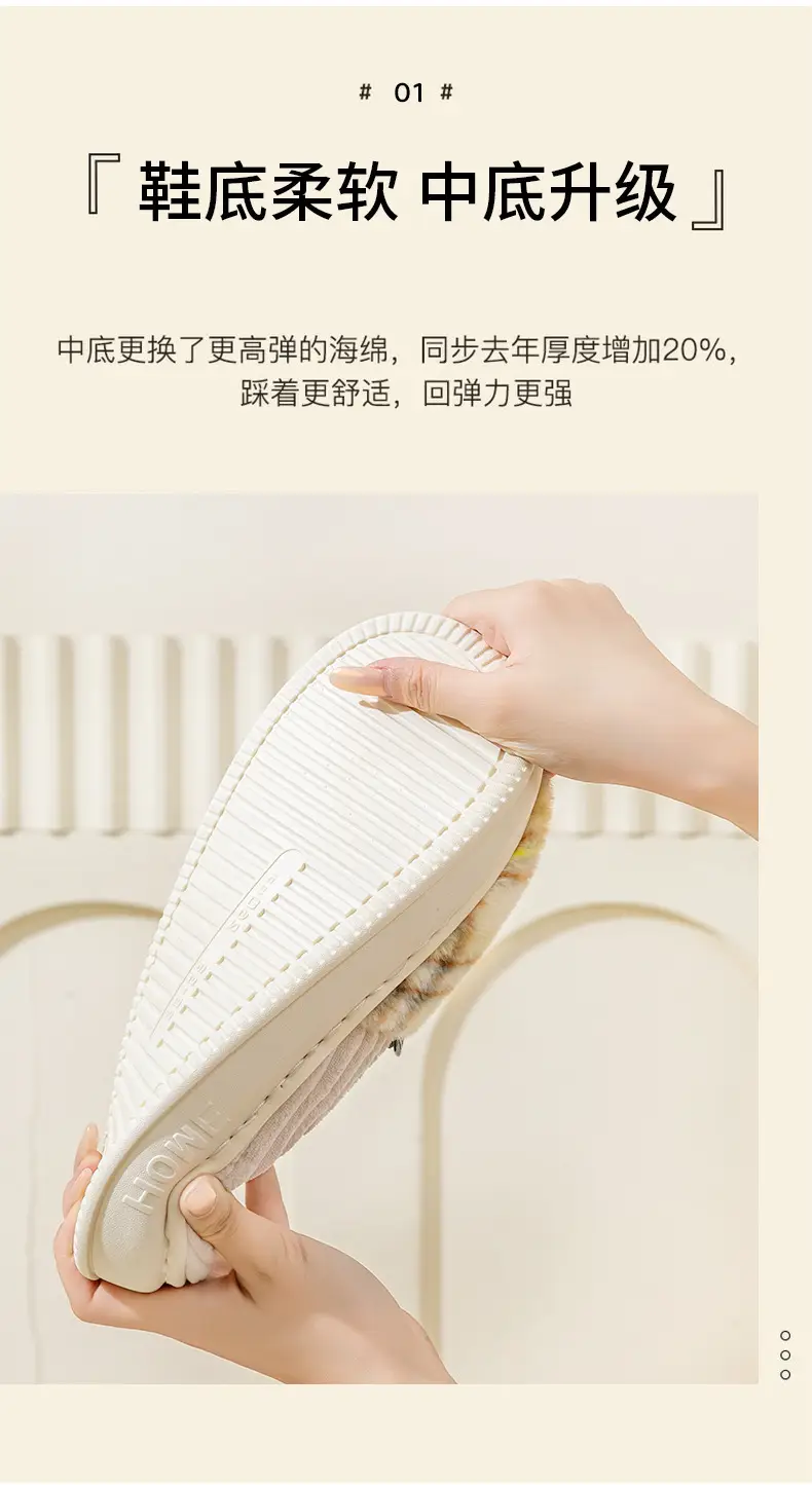 Women's Plush Cotton Slippers, Thickened and Durable, Non-Slip, Home Couple Warm Maternity Cotton Slippers for Women, Winter — feature 6