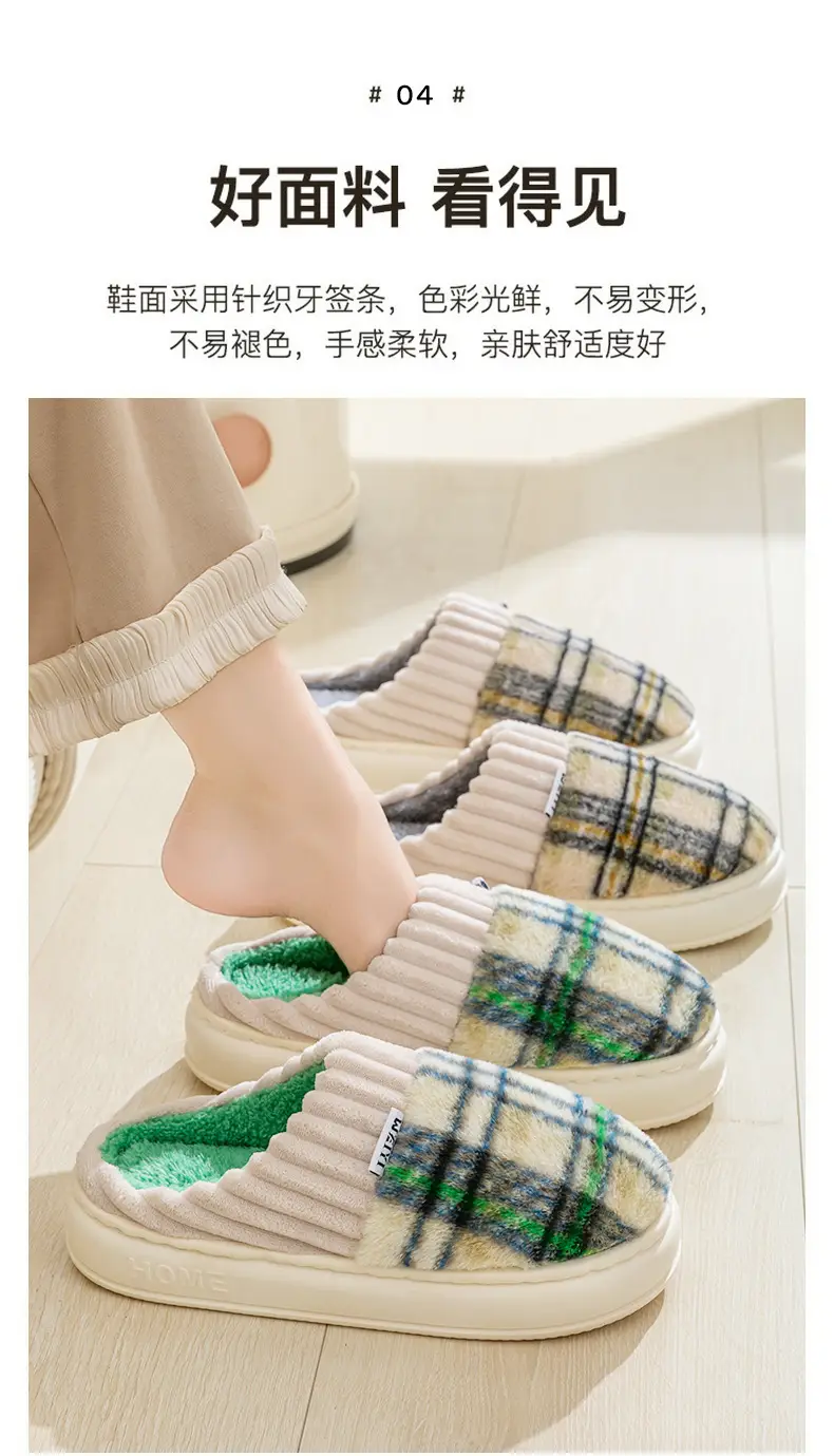 Women's Plush Cotton Slippers, Thickened and Durable, Non-Slip, Home Couple Warm Maternity Cotton Slippers for Women, Winter — feature 9