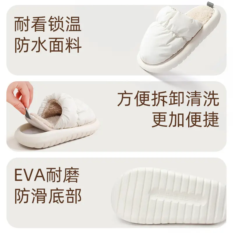 Women Winter Warm Non-Slip Cotton Slippers