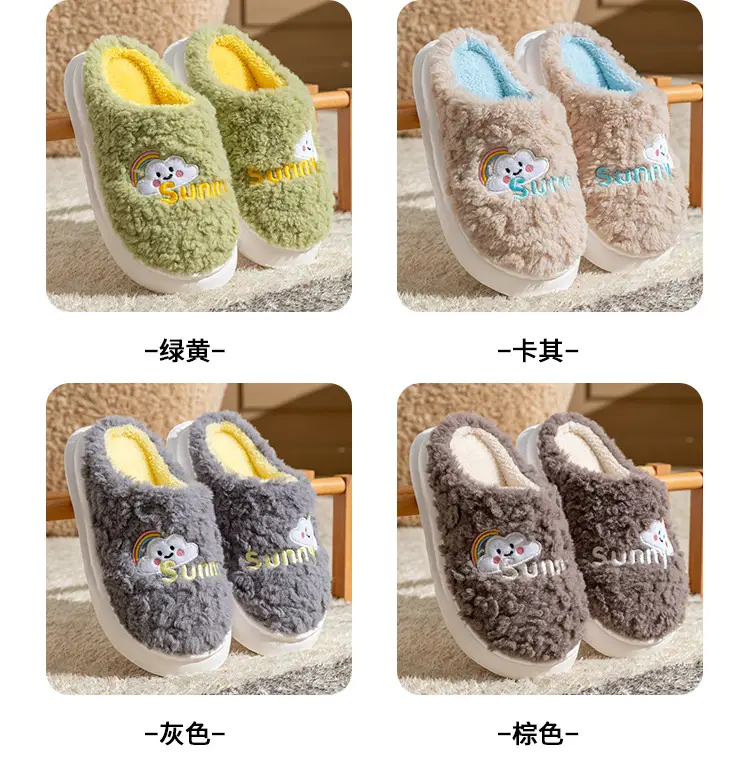 2025 Warm Cotton Fluffy Slippers for Women Men — feature 16