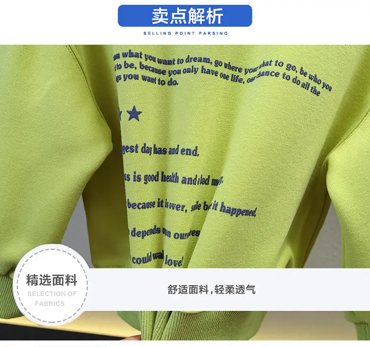 Boys Hooded Sweatshirt Set Green Blue Letter Print — feature 14