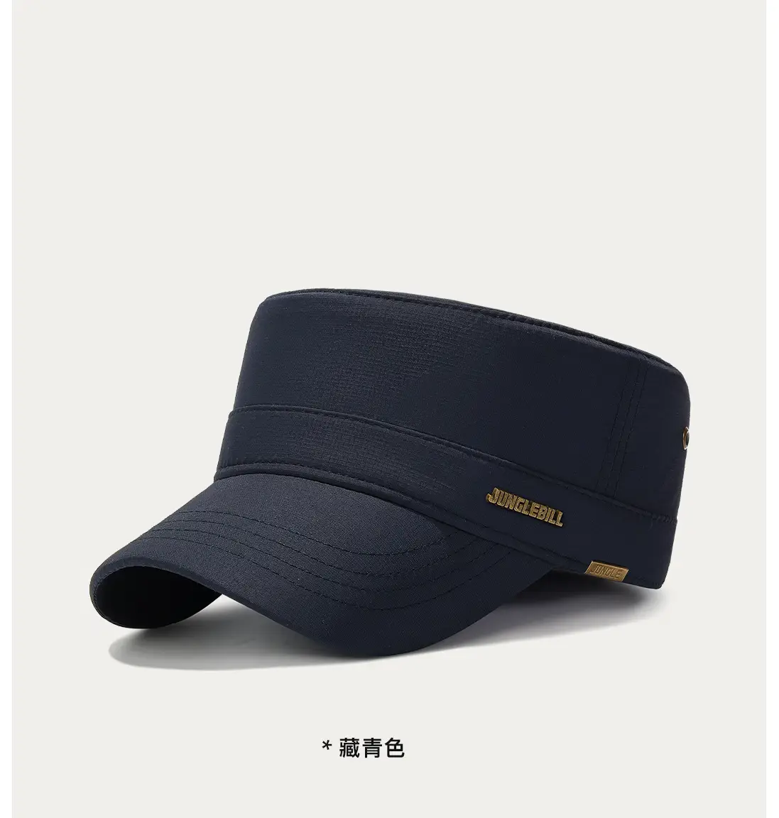 Jungle Bill Black Flat Cap Outdoor Sports Sun Hat — feature 14