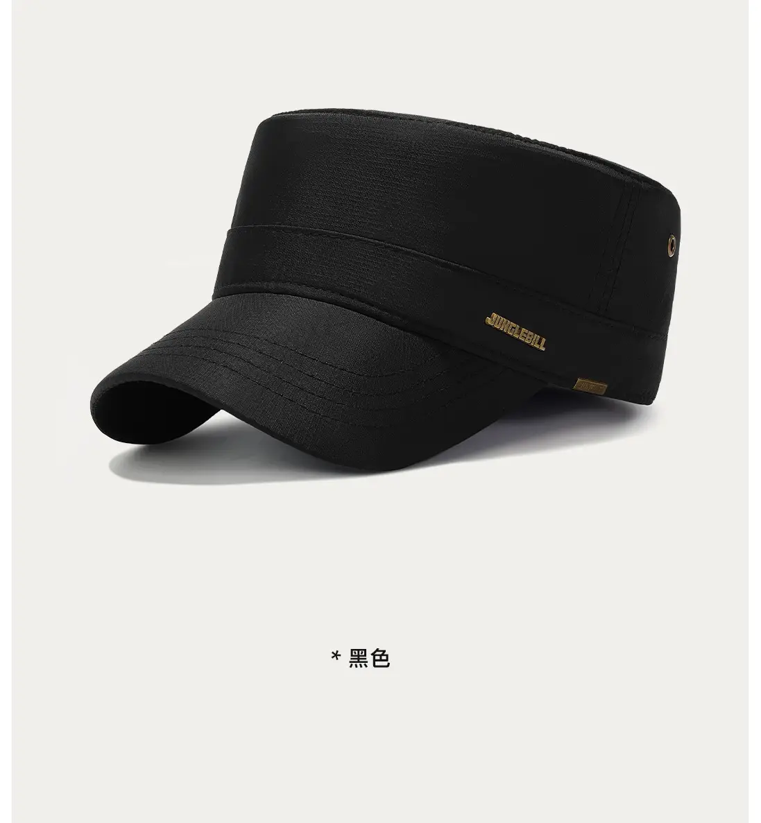 Jungle Bill Black Flat Cap Outdoor Sports Sun Hat — feature 16