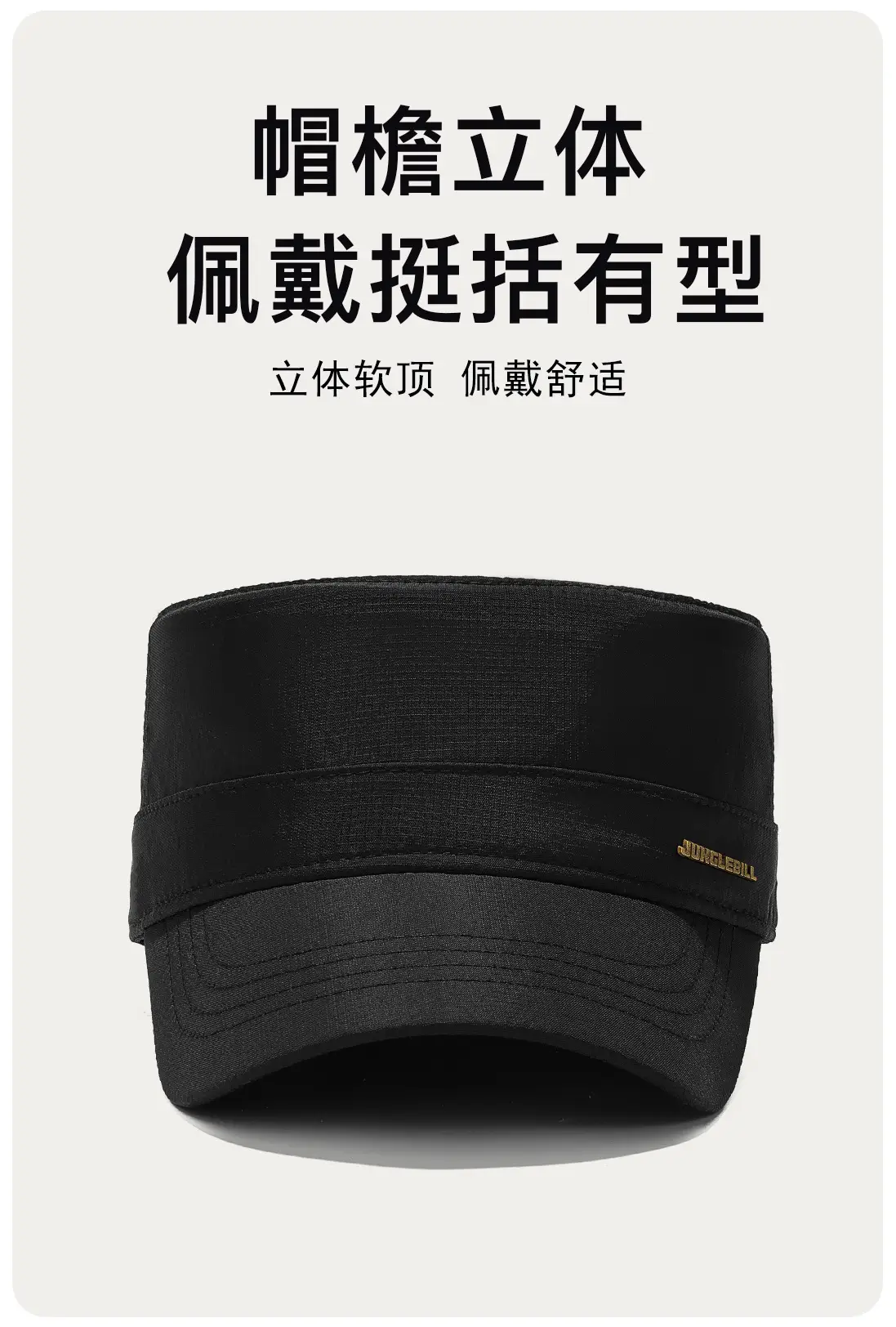 Jungle Bill Black Flat Cap Outdoor Sports Sun Hat — feature 3