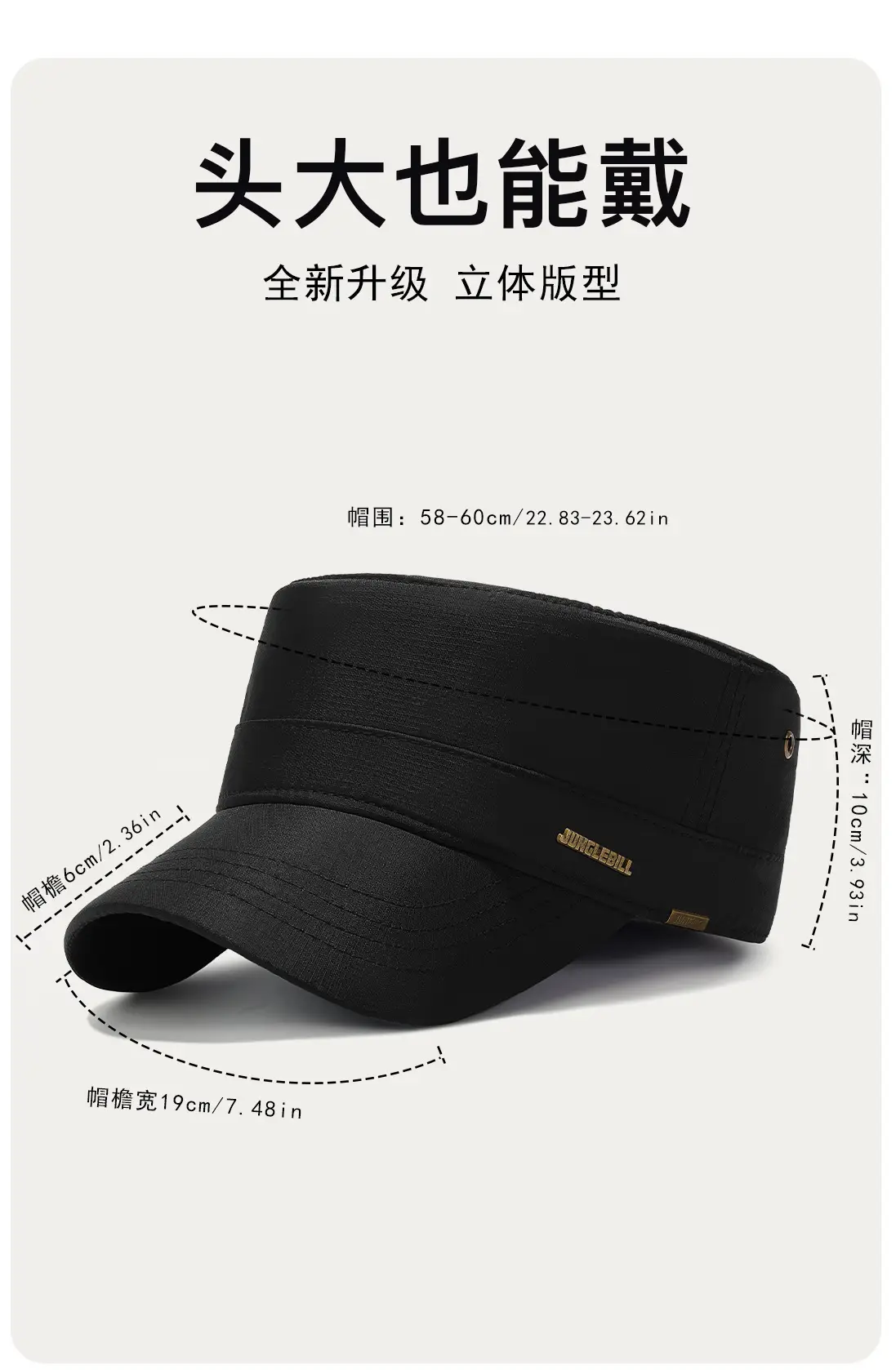 Jungle Bill Black Flat Cap Outdoor Sports Sun Hat — feature 4