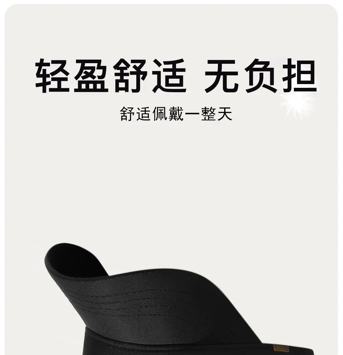 Jungle Bill Black Flat Cap Outdoor Sports Sun Hat — feature 6