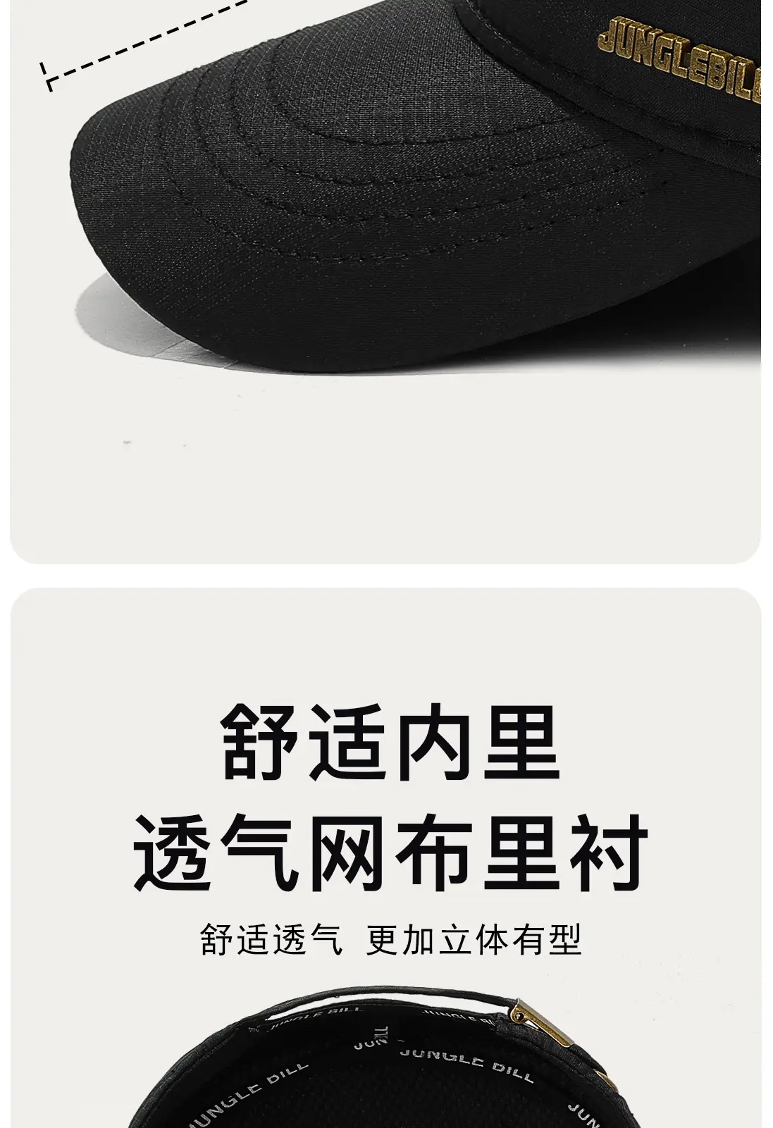 Jungle Bill Black Flat Cap Outdoor Sports Sun Hat — feature 8