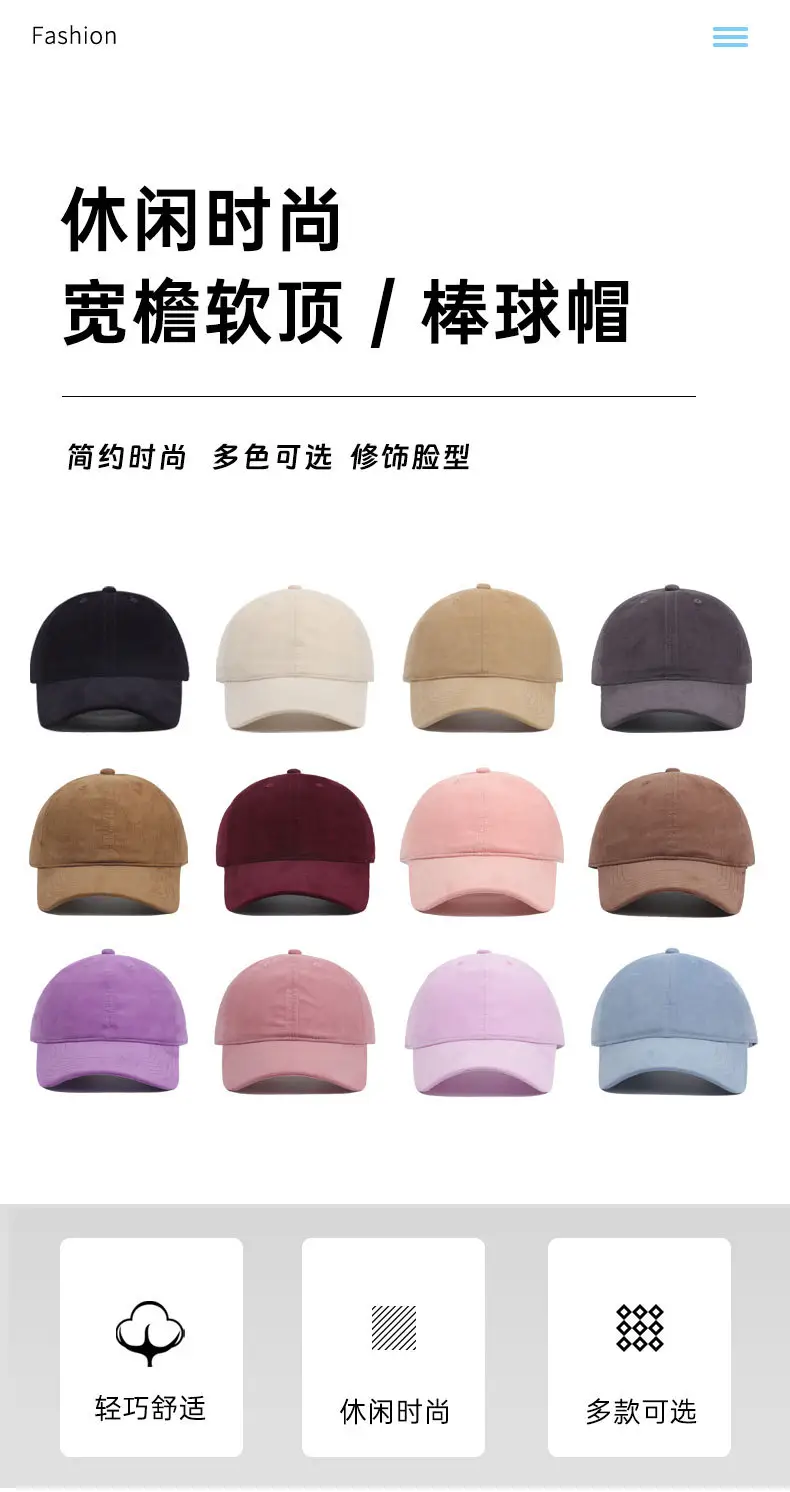 Purple Soft Cotton Baseball Cap for Women Men — feature 1