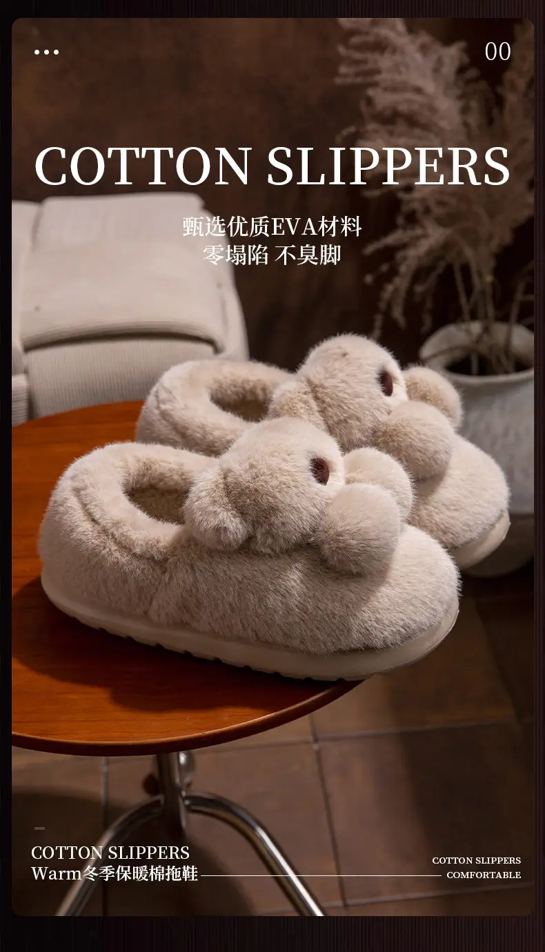 Little Bear Cotton Slippers Girls Autumn Winter 2025 — feature 1
