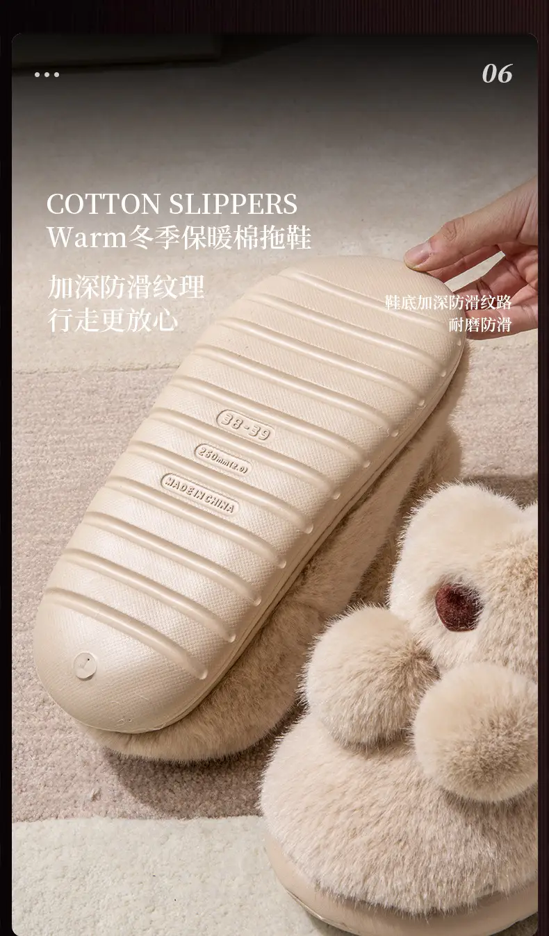 Little Bear Cotton Slippers Girls Autumn Winter 2025 — feature 12