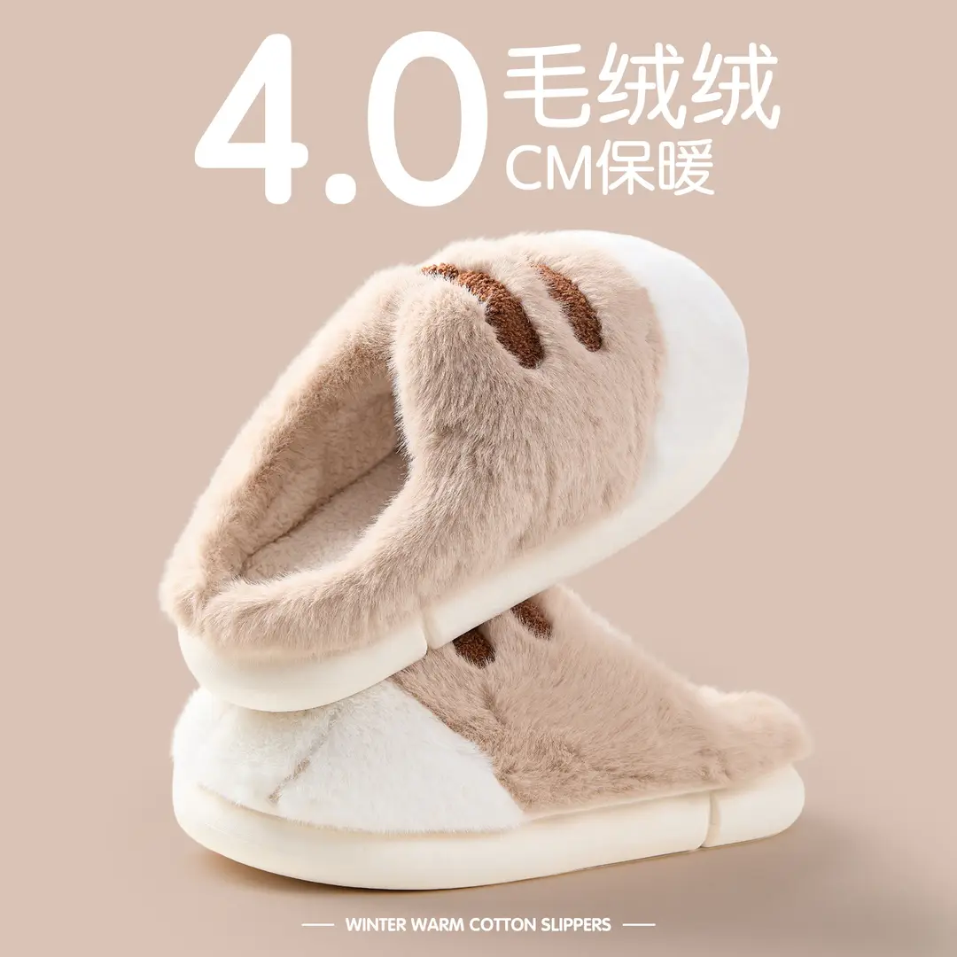 Foreign Trade Autumn and Winter Cartoon Cat Claw Furry Slippers Home Indoor Warm Thickened Cotton Slippers