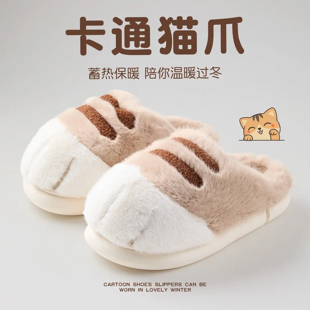 Foreign Trade Autumn and Winter Cartoon Cat Claw Furry Slippers Home Indoor Warm Thickened Cotton Slippers — feature 1