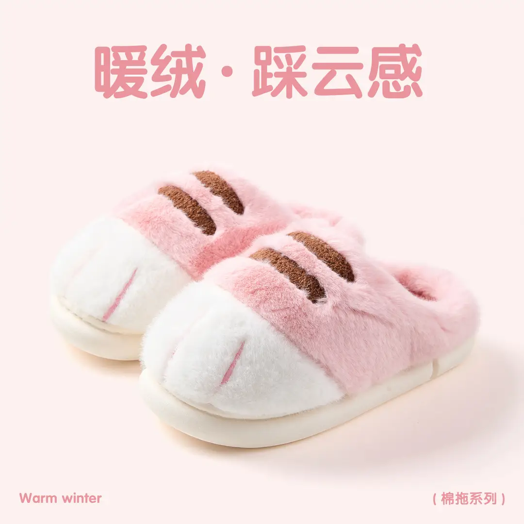 Foreign Trade Autumn and Winter Cartoon Cat Claw Furry Slippers Home Indoor Warm Thickened Cotton Slippers — feature 11