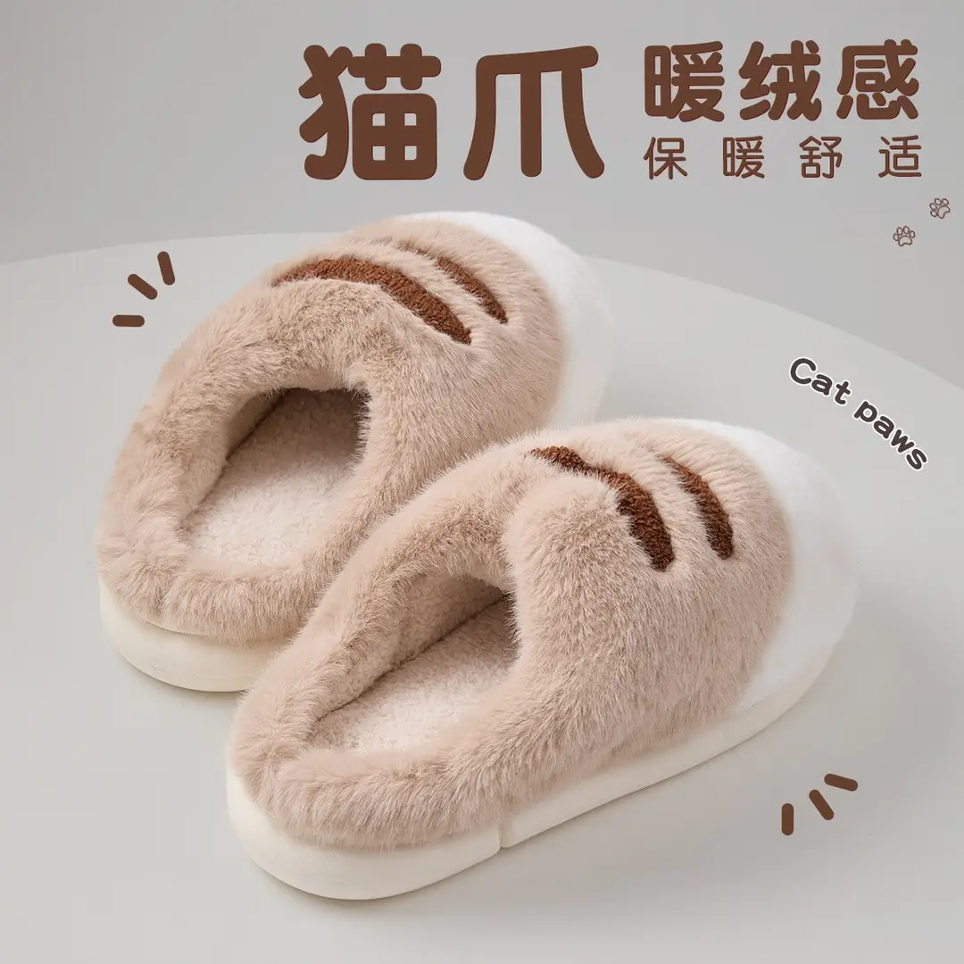 Foreign Trade Autumn and Winter Cartoon Cat Claw Furry Slippers Home Indoor Warm Thickened Cotton Slippers — feature 2