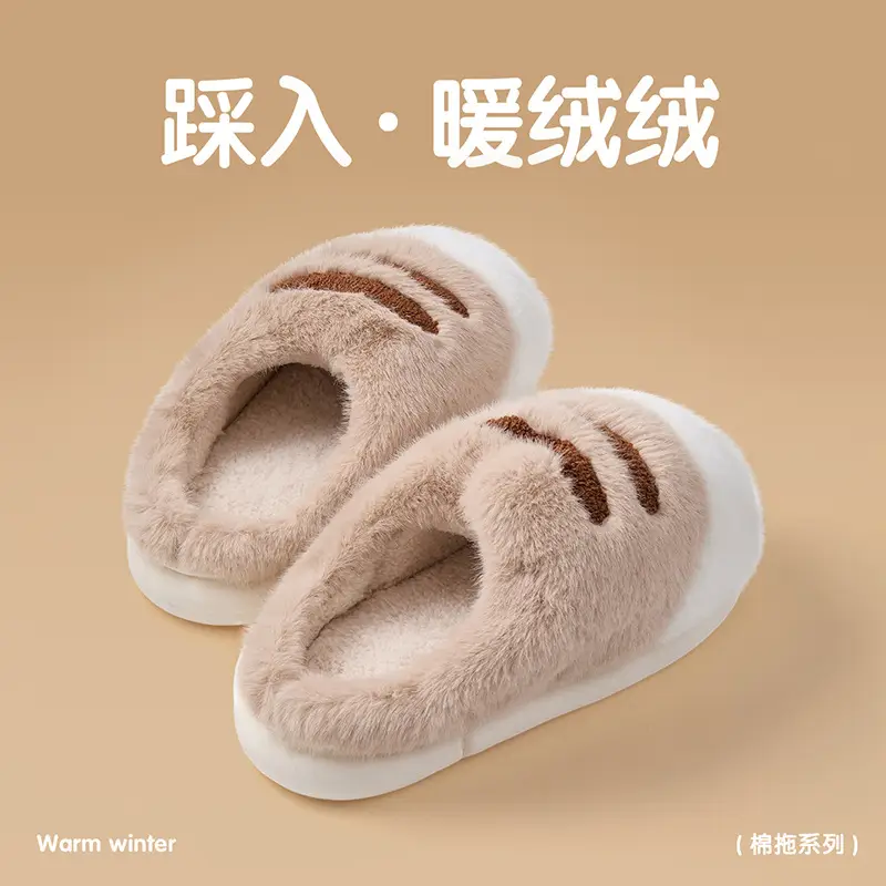 Foreign Trade Autumn and Winter Cartoon Cat Claw Furry Slippers Home Indoor Warm Thickened Cotton Slippers — feature 4