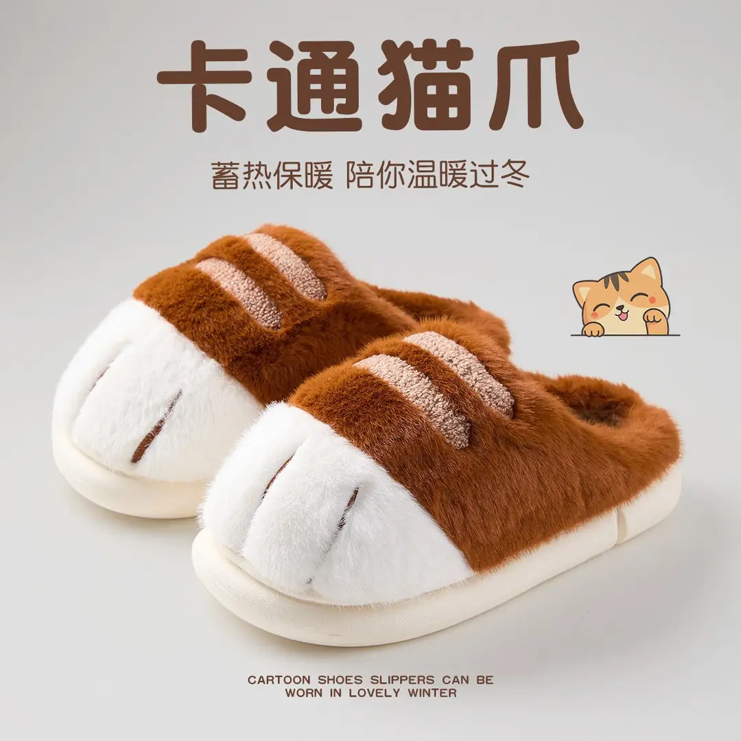 Foreign Trade Autumn and Winter Cartoon Cat Claw Furry Slippers Home Indoor Warm Thickened Cotton Slippers — feature 5