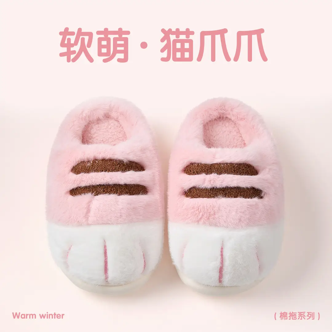Foreign Trade Autumn and Winter Cartoon Cat Claw Furry Slippers Home Indoor Warm Thickened Cotton Slippers — feature 9