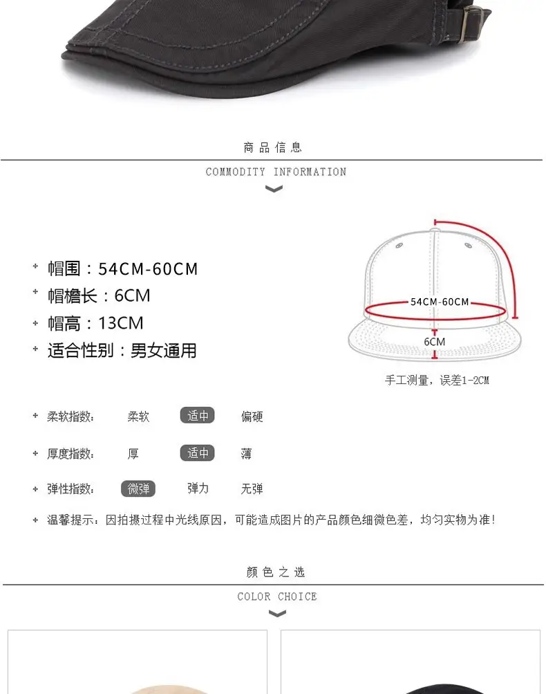 Vintage Solid Color Artist Beret Unisex Fashion Literary Casual Newsboy Cap British Style Forward Cap Trendy — feature 2