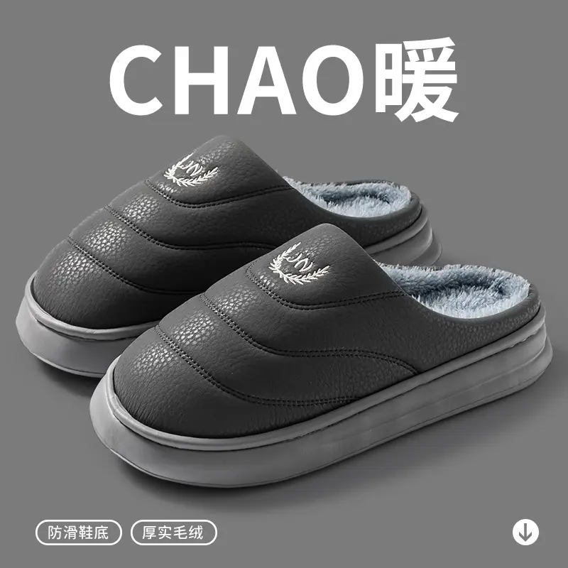 Men's Black Cotton Winter Slippers Thick Sole