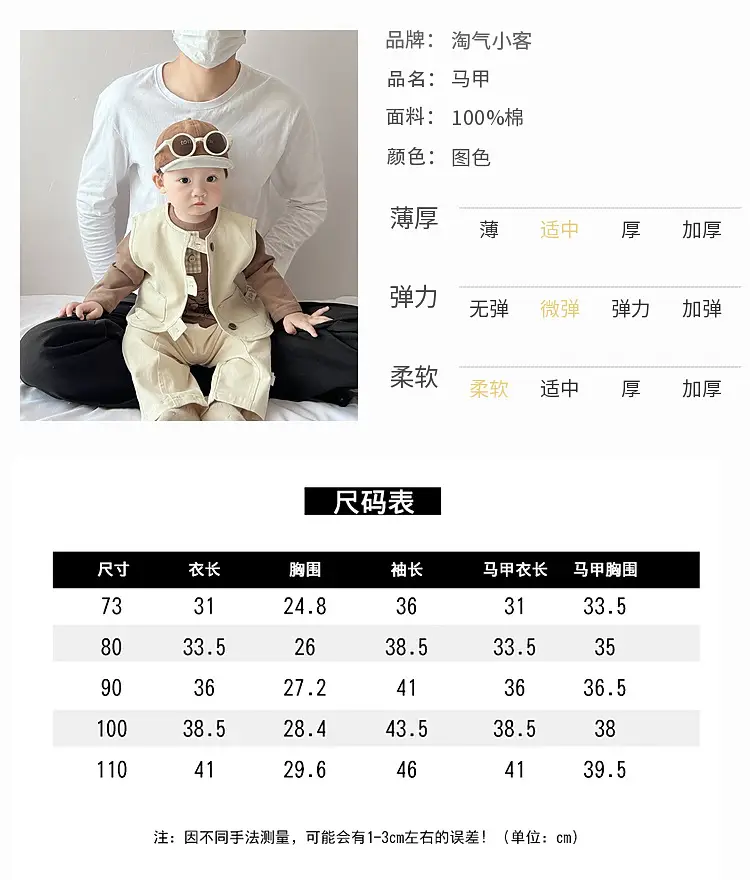 Baby Cartoon Printed Sleeveless T-Shirt Beige — feature 6