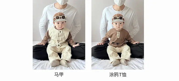 Baby Cartoon Printed Sleeveless T-Shirt Beige — feature 7