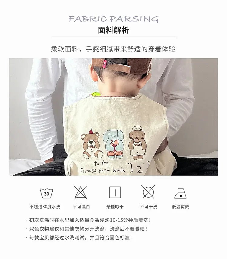 Baby Cartoon Printed Sleeveless T-Shirt Beige — feature 8