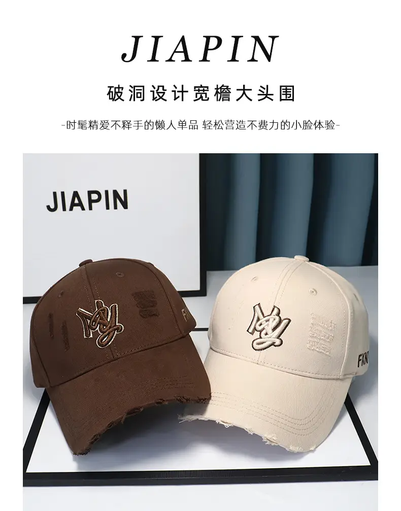 Pink Distressed Duckbill Cap for Men Women Baseball Cap — feature 1
