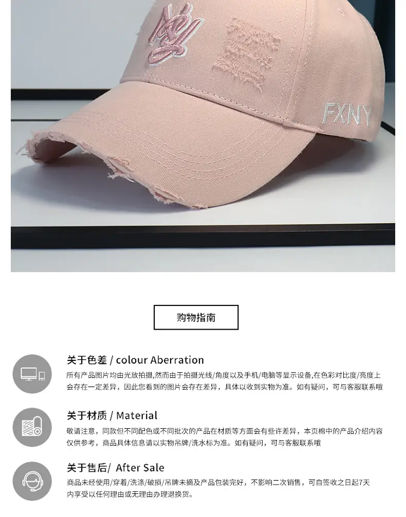 Pink Distressed Duckbill Cap for Men Women Baseball Cap — feature 12